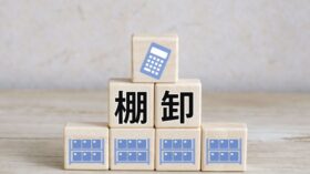 「お願い！スワコーさん！」～ぜひ参考にしてください！実際に寄せられたご相談・vol.11～のアイキャッチ画像