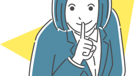 「お願い！スワコーさん！」～ぜひ参考にしてください！実際に寄せられたご相談・vol.25～のアイキャッチ画像