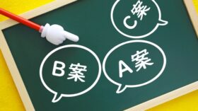 「お願い！スワコーさん！」～ぜひ参考にしてください！実際に寄せられたご相談・vol.26～のアイキャッチ画像